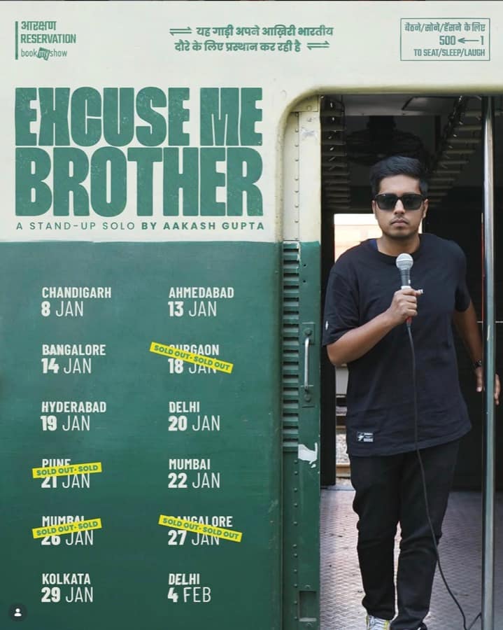 Excuse Me Brother train-themed poster